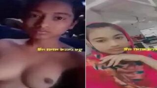 Bengali ladki ki sexy topless selfie porn tape